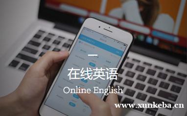 扬州沃的在线英语