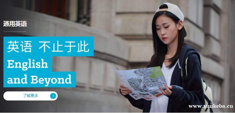 苏州出国日常英语口语培训班