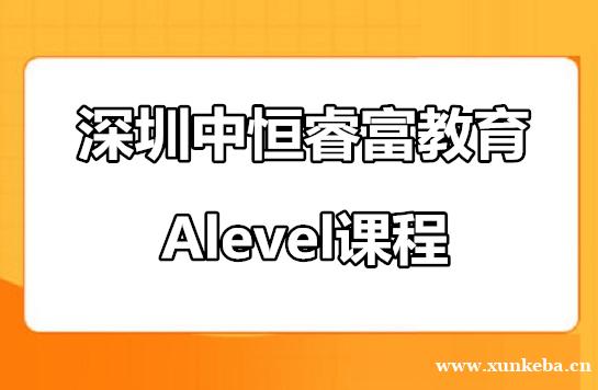 深圳南山区国富教育A-L...